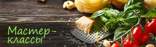 мастер-классы от cook.tetkool.ee